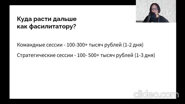 Как проводить ретроспективы с бизнес-командами