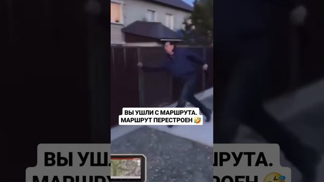 Маршрут построен ✔️