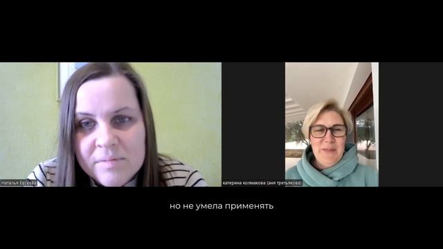 Отзыв мамы Екатерины — дочери Аня в 8 классе и Мария в 1 классе на двойном дипломе