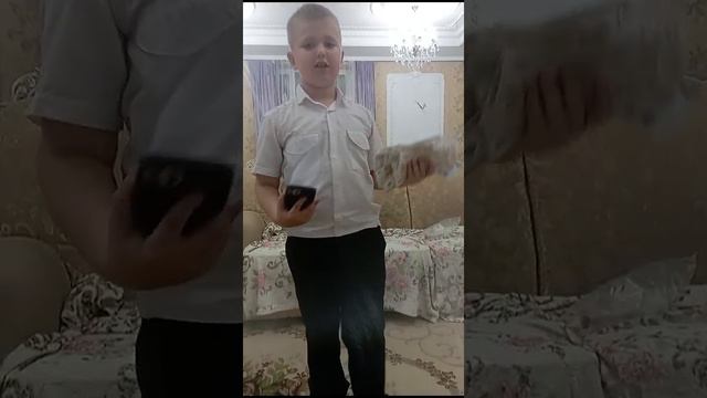 Миллионер