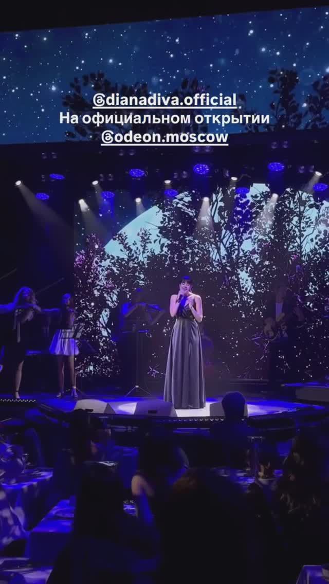 Диана Анкудинова "Wicked Game"  на открытии Театра «ОДЕОН»17.09.24