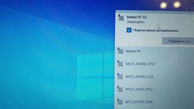 WIFI модуль. Двухдиапазонный модуль. 2.4 и 5.