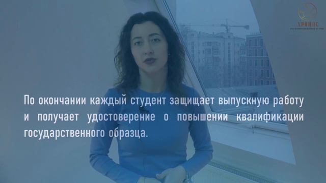 О преимуществах обучениях канистерапии в психологическом центре "Хронос"