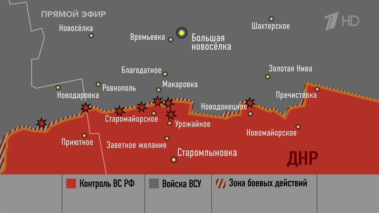 Военный эксперт Рожин сообщил, что ВС РФ ведут жесточайшие бои за поселок Острое