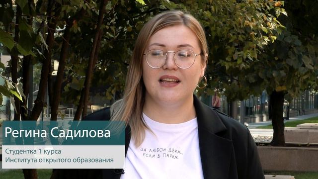 Отзывы студентов и выпускников (Регина Садилова