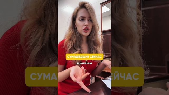 👇🏻

Конечно, все это шутки

Но если вы действительно хотите пройти путь преображения с профессиона