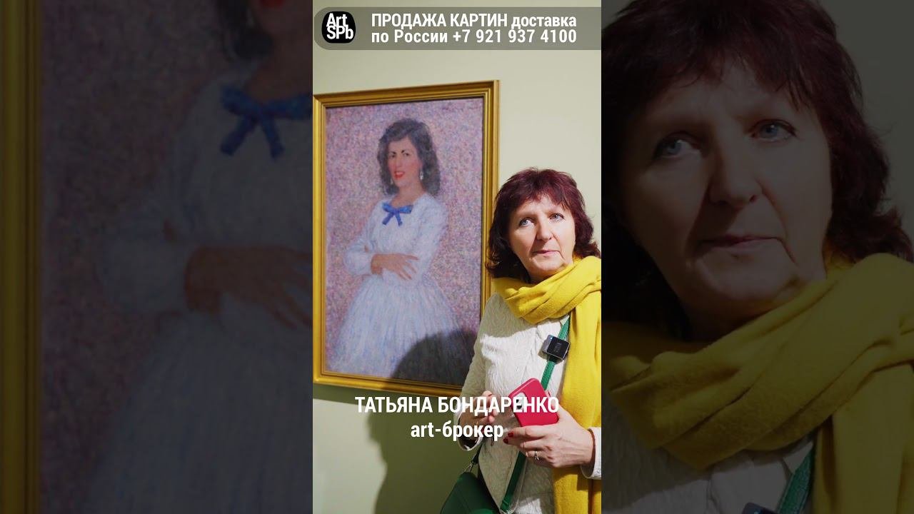 Портрет испанки