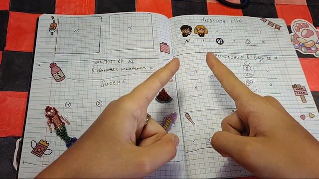 💌Распаковка бумажных коллекций 25💌