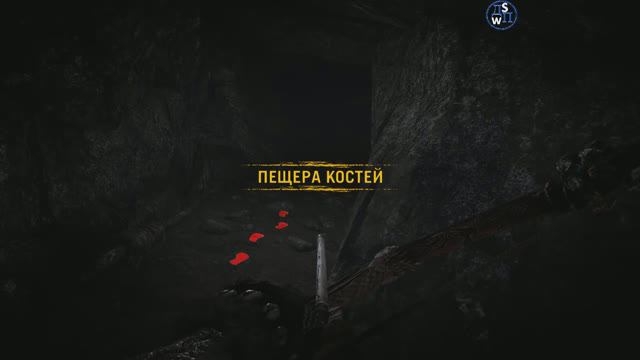 Far Cry Primal: Пещера костей!