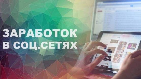 💸 Сайты на которых можно заработать на отзывах 💵