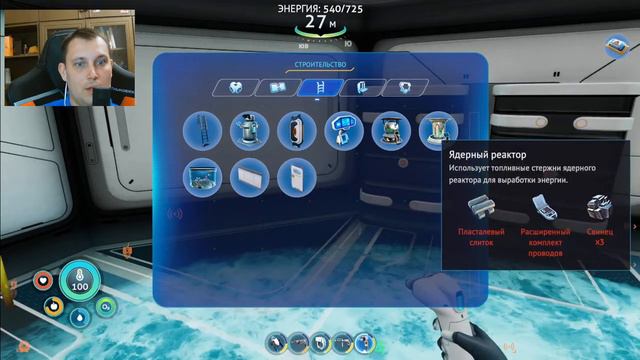 МАЛЕНЬКИЙ ПИНГВИН!/ Subnautica: Below Zero Часть 5
