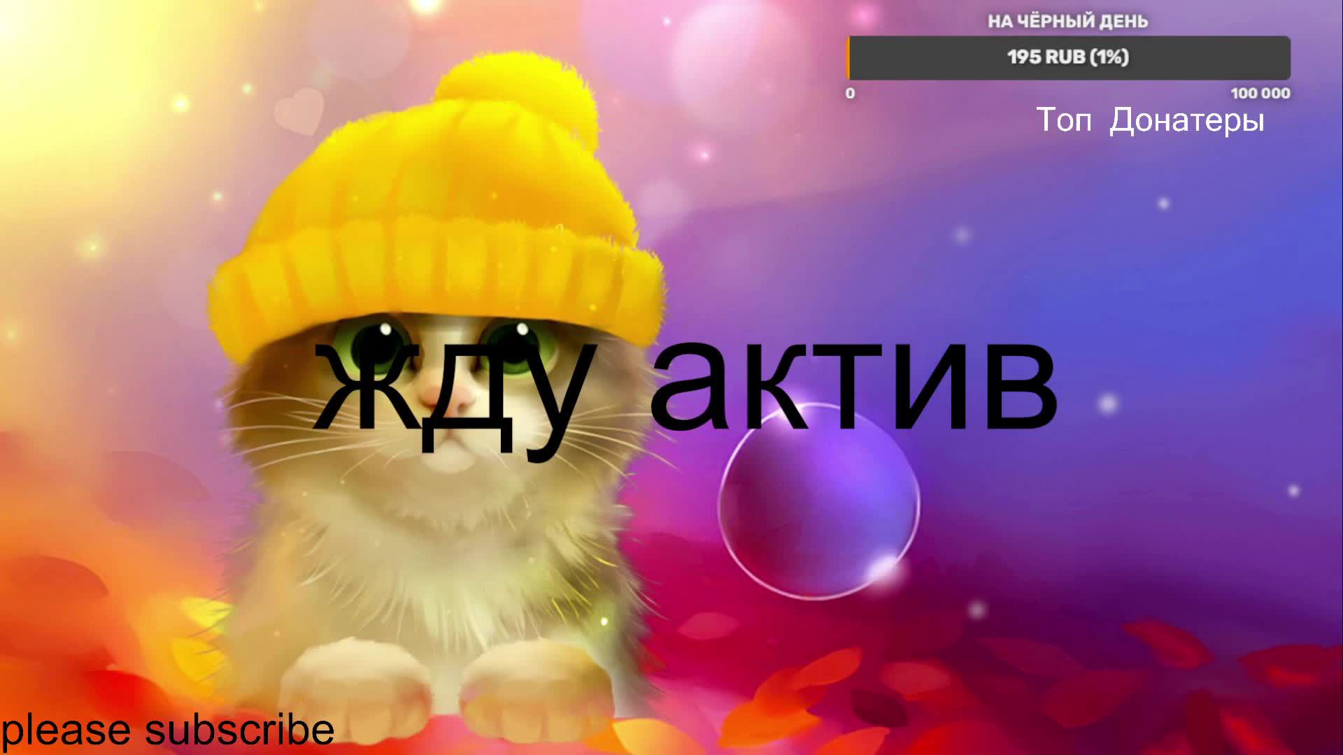 Играем общаемся стримим Роблокс