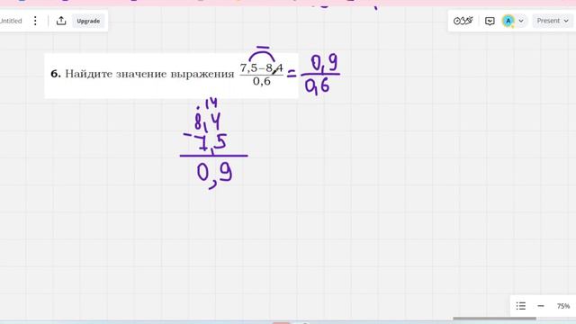 Задание 6 ОГЭ ФИПИ с листами АКТУАЛЬНЫЙ разбор 2024/2025 года (бланк от 2023 года)