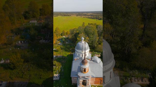 Наступающая осень в солнечных лучах