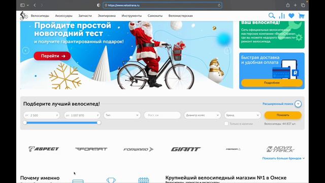 Тема 2.1 Проектирование сайта