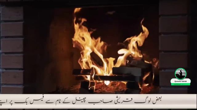 Mohabbat Pane Ka Aisa Wazifa Amal Jis Ka Har Lafz Shola Jo Mehboob Ko Mohabbat Ki Aag Me Jala Kr Ra