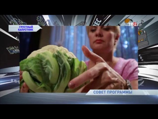 как капуста влияет на рост груди