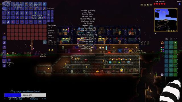 Terraria - На ночь глядя