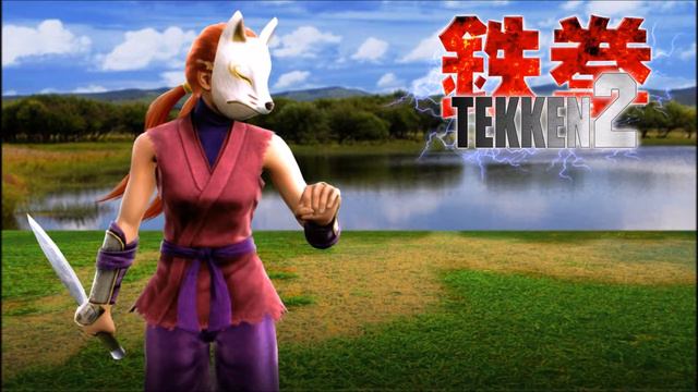 Tekken 2 Soundtrack Kunimitsu the Devil Cat