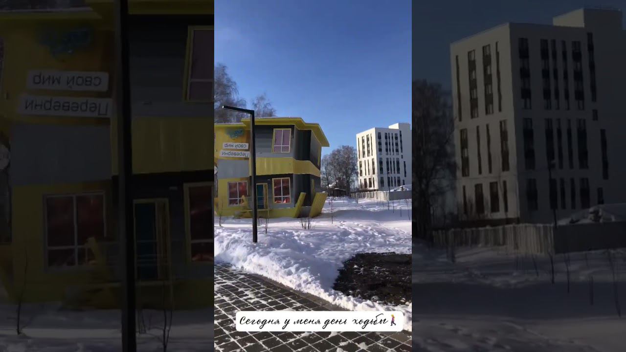 Сегодня у меня был день ходьбы ♀️