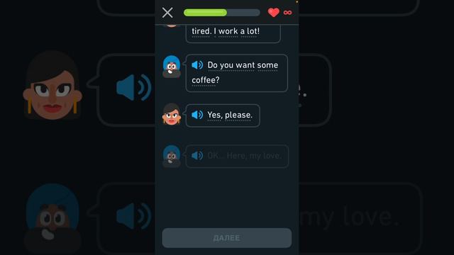 Я снова учу Английский в приложении duolingo