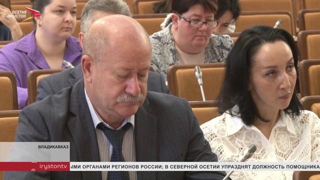 Таймураз Тускаев провел заседание Совета Парламента РСО-Алания