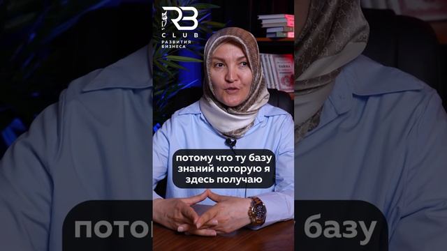 Отзыв участницы клуба Джамили Моллаевой , которая является селлером на WB.