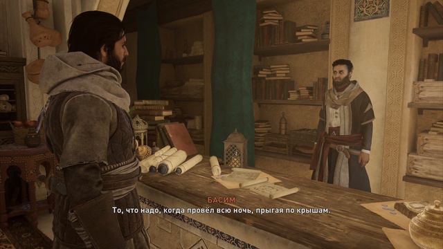 Assassin's Creed Mirage - Кредо убийцы Мираж - прохождение игры [31] - ПК PC русские субтитры