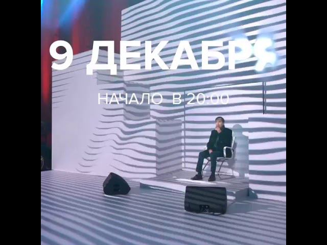 Анонс онлайн-концерта Николая Носкова на Ютубе (канал Виктора Дробыша)