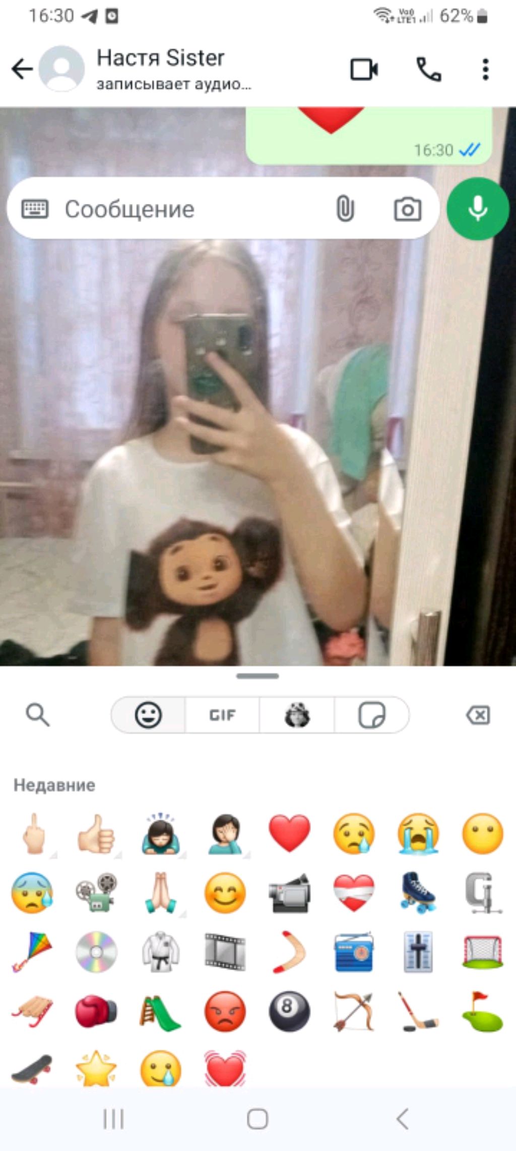 Новости