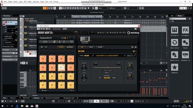 Создание аранжировки минус в CUBASE