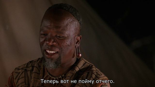 Призрак и Тьма / Ghost and the Darkness (1996). Мысли о памяти после охоты на львов-людоедов.