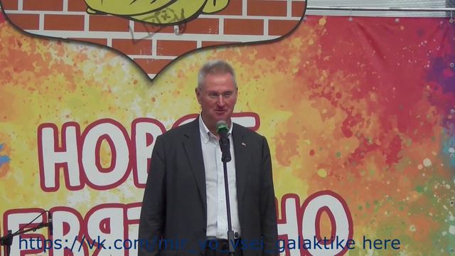 Новая школа