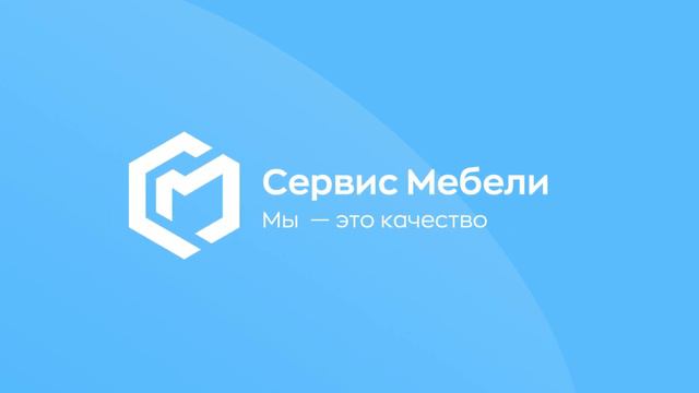 Сервис Мебели