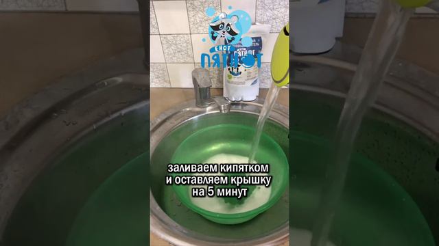 Что очистить следующим?) Енот Пятнот купить на Озон (арт. pyatnot-1kg) и Яндекс.Маркете. #чистка