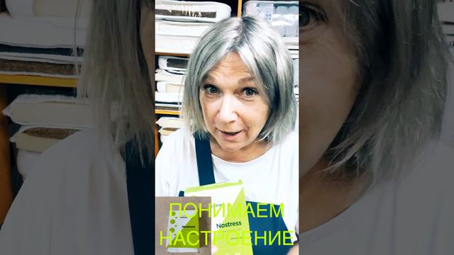 Леденцы для  спокойствия