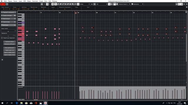 Пример выполнения задания-аранжировки _Маленькая страна_ (Cubase elements 11)