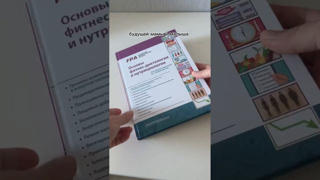 Новая Диана в новой для себя роли 🤰