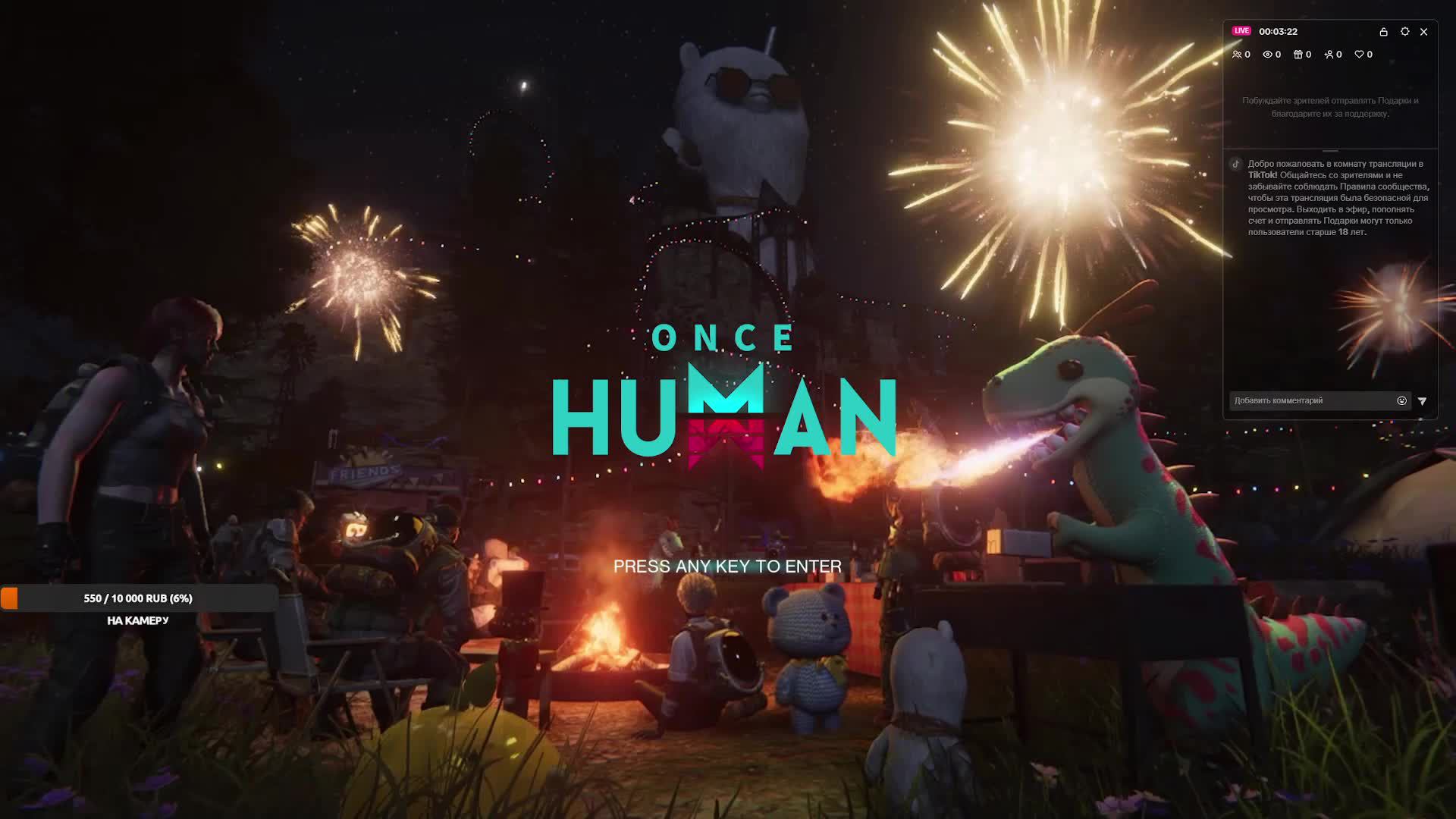 Once Human