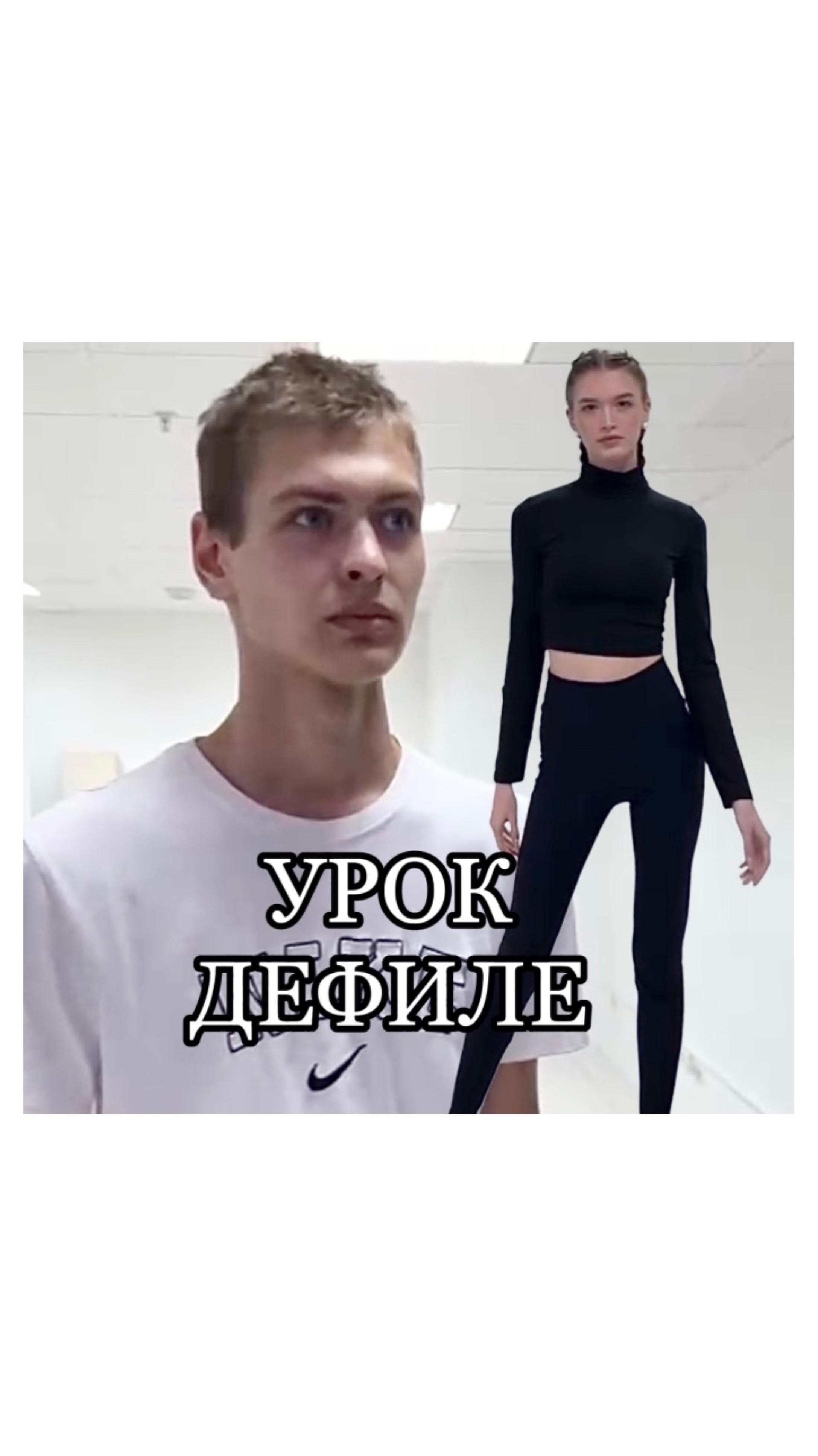 Учимся ходить