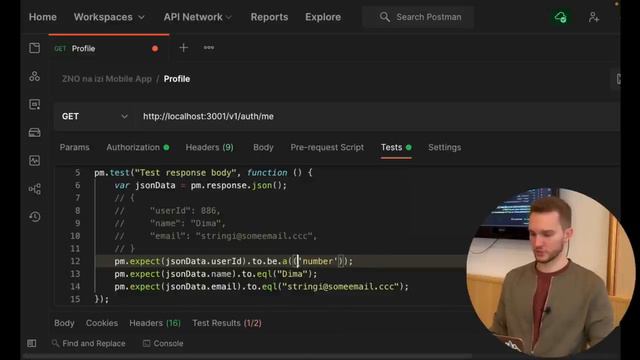 Postman Для Тестировщиков - Тестируем API Реального Проекта. Занятие 7.