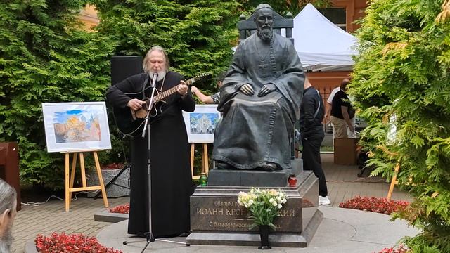 Праведный Иоанн Кронштадтский, пресвитер
14.06.2024