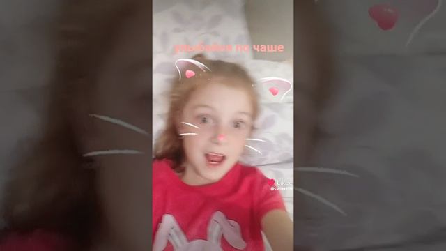 Видео из Likee💟