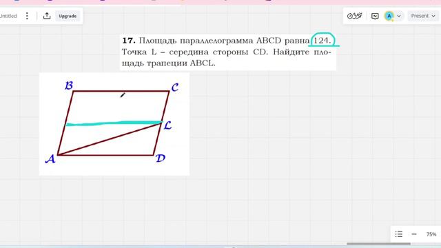 Задание 17 ОГЭ ФИПИ с листами (Вариант 2)