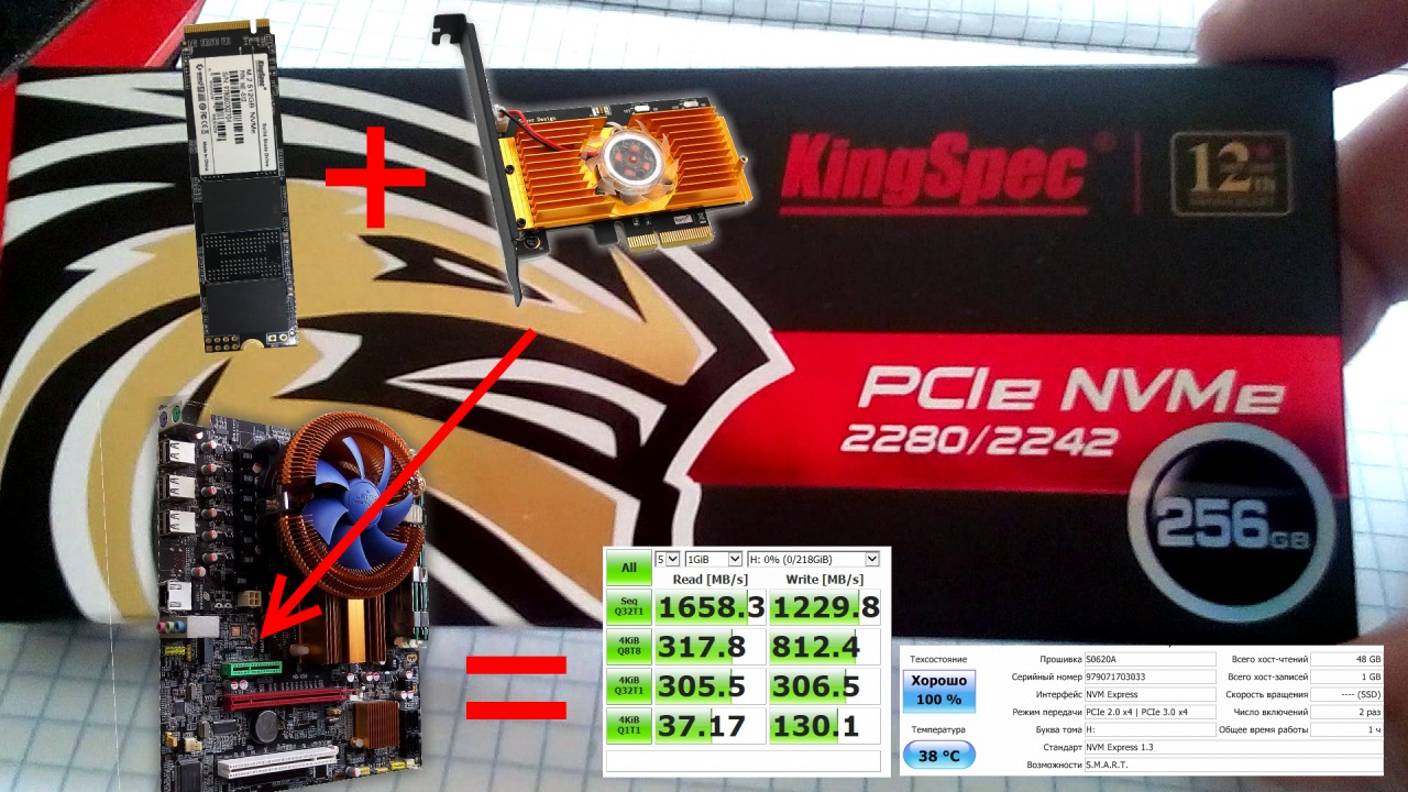 Как убить SSD NVMe KingSpec в Адаптер PCIe x4 Доработка. OIA HB-X58 MSATA