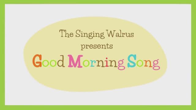 Песня - караоке на английском языке  «Доброе утро для малышей» - Good Morning Song for Kids