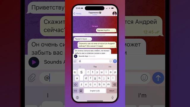 Карты легли как нужно #sounds #telegram #datingapp #notmeme