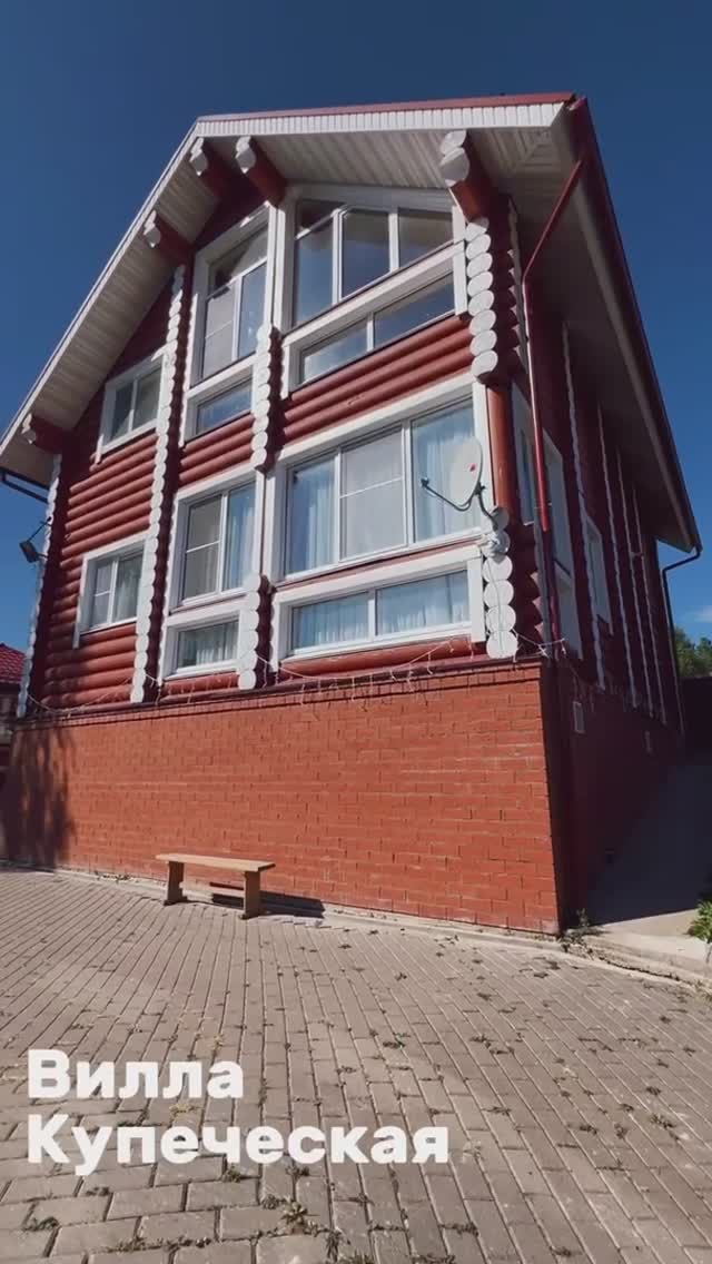 Вилла 
