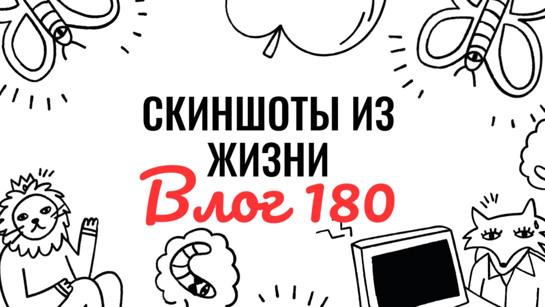 Незапланированный спонтанный круиз по Азовскому морю на Ладе Веста – серия 180