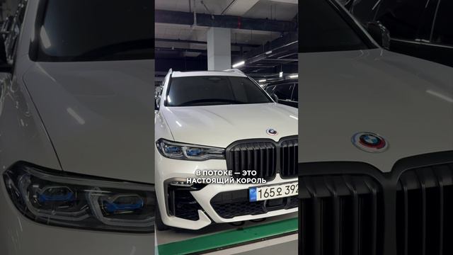 1.4. (shorts) BMW X7 — шаг вперёд или просто раздутый X5_1.2